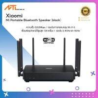 Xiaomi Router AX3200 WiFi 6เราเตอร์ไร้สาย Global Version 4*4*80MHz high speed เราเตอร์ 3200Mbps [รับประกัน1 ปี]