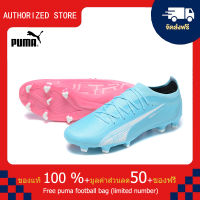 【100% Authentic】PUMA FOOTBALL-Puma Ultra Ultimate FG แดงน้ำเงิน 39-45 หลา puma football shoes Mens รองเท้าฟุตซอล รองเท้าฟุตบอล รองเท้าสตั๊ด