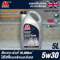 Millers Oils XF Premium C2/C3 5w30 น้ำมันเครื่อง เบนซินและดีเซล สังเคราะห์แท้ 100% ระยะ 20,000 กม. ขนาด 5 ลิตร