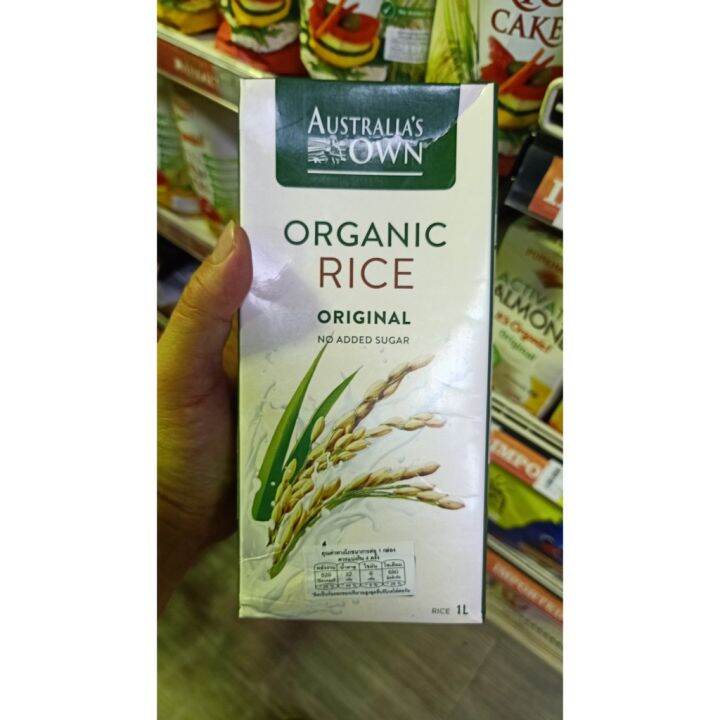 อาหารนำเข้า-australia-almond-flavor-drink-max-c-australia-sown-organic-almond-beverage-1lalmonds