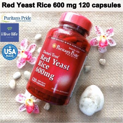 ข้าวยีสต์แดง Red Yeast Rice 600 mg 120 Capsules - Puritans Pride