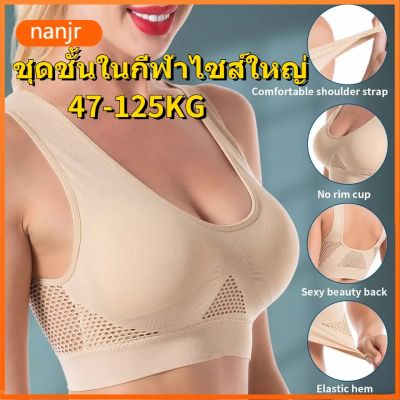 Yoga Sports Underwear Womens Breathable Hole Hollow Mesh No Steel Ring Gathering Large Size Sports Bra Ladies Vest
