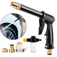 Portable High-pressure Water Gun For Cleaning Car Wash Machine Garden Watering Hose Nozzle Sprinkler Foam Water Gun