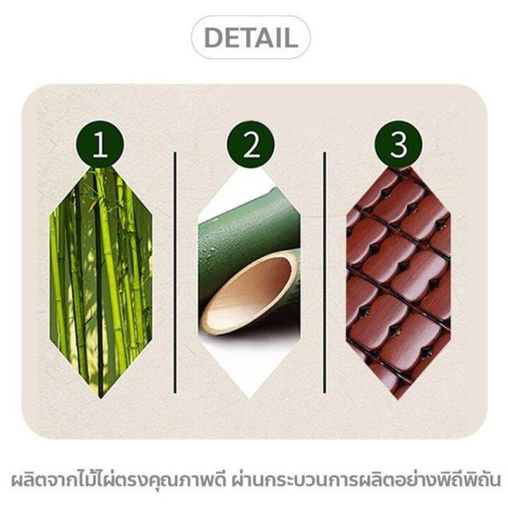 เบาะรองนั่งไม้ไผ่-ที่นั่งไม้ไผ่-ระบายความร้อน-เบาะรองนั่ง-ที่รองนั่งไม้ไผ่-s562