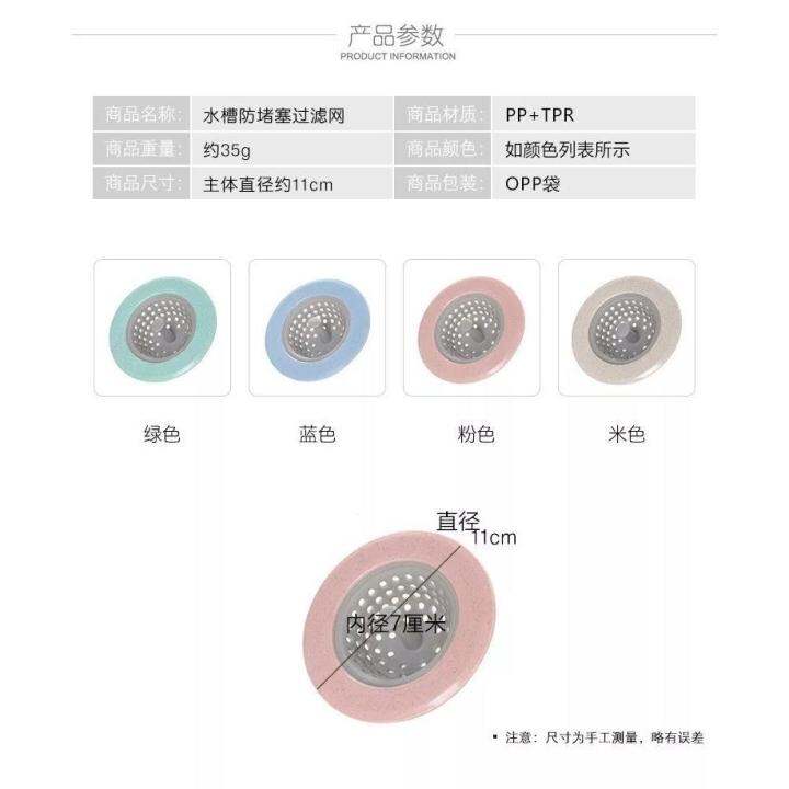 ห้องครัวป้องกันการอุดตันข้าวสาลีฟางกรองห้องน้ำสระว่ายน้ำชั้นท่อระบายน้ำอ่างล้างจานป้องกันการอุดตัน