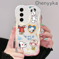 Chenyyyka เคสปลอกสำหรับ Samsung S23พิเศษ S23พิเศษลายการ์ตูนสนูปี้ดีไซน์ใหม่เนื้อครีมขอบคลื่นโปร่งใสลายกล้องถ่ายรูปเคสมือถือนิ่มเคสป้องกันอ่อนโยนแบบเรียบง่าย