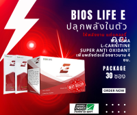 Bios LIFE E  Boost Energy เพิ่มสมาธิ ต้านอนุมูลอิสระสูงจากMatcha