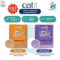 FRANCO AND BRO Catit ทรายเเมวเต้าหู้ ผลิตด้วย ไฟเบอร์จากถั่วลันเตา CATIT Pea Husk Clumping Cat Litter