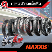 ยางเรเดียลMaxxis/ยางนอกมอไซค์ไม่ใช้ยางใน/ยางนอกแม็กซิสขอบ 10,11,12,14