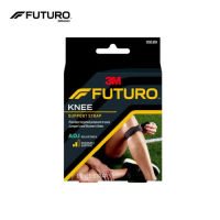 Futuro Adjustable Knee Strap (อุปกรณ์พยุงใต้หัวเข่า)