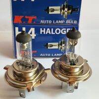 หลอดไฟหน้ารถยนต์  H 4 KT 12v  60/55w กำลังไฟ สว่างเดิมๆ ของรถยนต์ เหมาะกับรถทั่วไปที่ใช้ H4 สินค้าคุณภาพคุ้มราคา ( ขายแพ็กคู่ 2 หลอด )