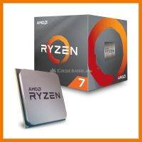 สินค้าขายดี!!! CPU AMD AM4 RYZEN7 3800X 3.9 GHz 8 Cores (ประกัน 3 ปี) Ryzen 7 ที่ชาร์จ แท็บเล็ต ไร้สาย เสียง หูฟัง เคส ลำโพง Wireless Bluetooth โทรศัพท์ USB ปลั๊ก เมาท์ HDMI สายคอมพิวเตอร์