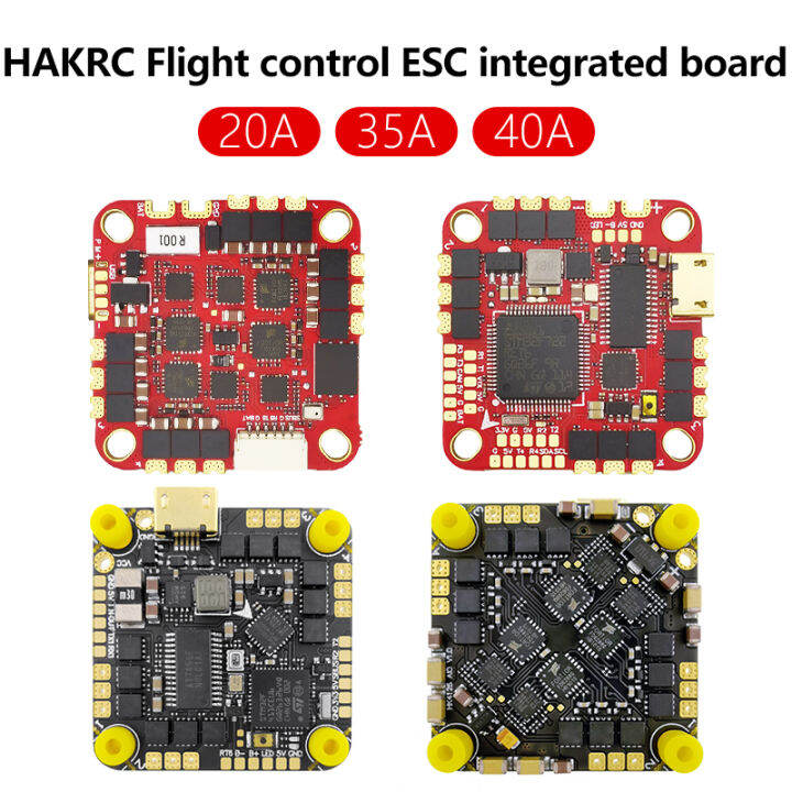 HAKRC Haike flight control ESC integrated board F722 40A F411 20A 35A ...