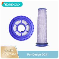 สำหรับ Dyson DC41เครื่องดูดฝุ่น DC41ผสมตัวกรองด้านหน้าและด้านหลัง