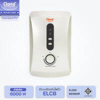 Clarte เครื่องทำน้ำร้อน 6000 วัตต์ รุ่น SH64CT Clarte Thailand