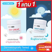 ครีมบำรุงผิวหน้า ดร.สมชาย 1 แถม 1 Day Cream แถม Night cream ขนาด 40 g. บำรุงผิวหน้า ทั้งกลางวัน กลางคืน  ให้ผิวนุ่มเด้ง