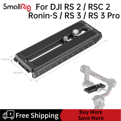 SmallRig Manfrotto Quick Release Plate สำหรับ DJI RS 2 /Rsc 2 / Ronin-S / RS 3 / RS 3 Pro Gimbal 3158B