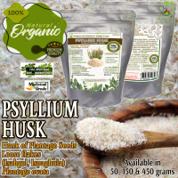 PSYLLIUM HUSK  (Isabgol, Ispaghula)  Plantago ovata (Whole Loose Flakes) เปลือกไซเลี่ยม ไซเลี่ยมฮักค์  ORGANIC PREMIUM GRADE 450 grams