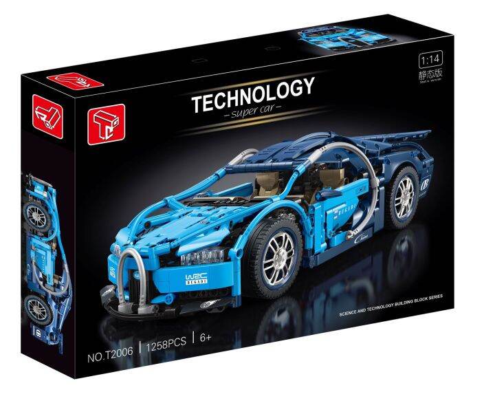 เข้ากันได้ข้ามพรมแดนกับบล็อกอาคารสูง-1258pcs-ของเล่นประกอบโมเดลรถ-bugatti-ของเล่นบล็อกสำหรับเด็กผู้ชาย