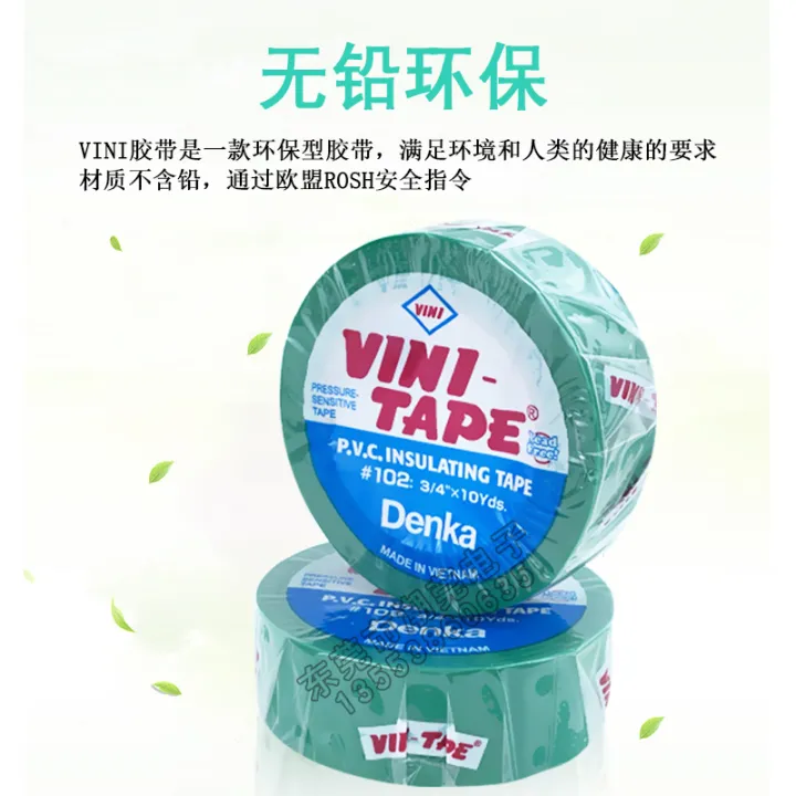 VINI-TAPE Electrical Tape Insulating Tape Electrical Waterproof ...