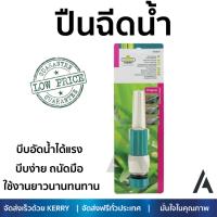 ราคาพิเศษ ! ปืนฉีดน้ำ ปรับระดับได้  ปืนฉีดน้ำจรวด RAGO 55/382C บีบง่าย ถนัดมือ บีบอัดน้ำได้แรงกว่าเดิม มีฟังก์ชันให้เลือกใช้ Garden Water Guns จัดส่งฟรี Kerry ทั่วประเทศ