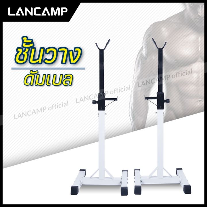 ปังปุริเย่-ชั้นวางบาร์เบล-ที่วางบาร์เบล-js09-แร็คบาร์เบล-barbell-squat-rack-พร้อมส่ง-ชั้น-วาง-ของ-ชั้นวางของ-ไม้-ชั้นวางของ-ผนัง-ชั้นวางของมินิ