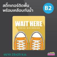 สติกเกอร์ติดพื้น WAIT HERE SOCIAL DISTANCING B2