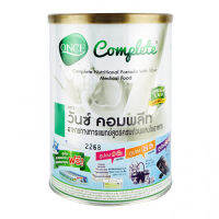 Once Complete วั๊นซ์ คอมพลีท 400กรัม อาหารสูตรครบถ้วนผสมใยอาหาร