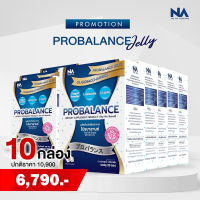 โพรไบโอติก โปรบาลานซ์ เจลลี่ Probalance Jelly Probiotic  ส่งฟรี