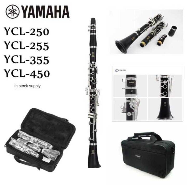Yamaha flat B key 250/255/355/450/650 beginner performance Lazada