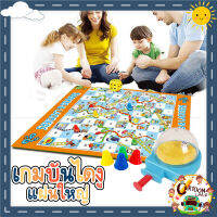 ? Snakes&amp;Ladders games เกมบันไดงูขนาดใหญ่ ขนาด 80x65cm. พร้อมที่ดีดลูกเต๋า และตัวเดิน 4 ตัว เล่นได้ 2-4 คน