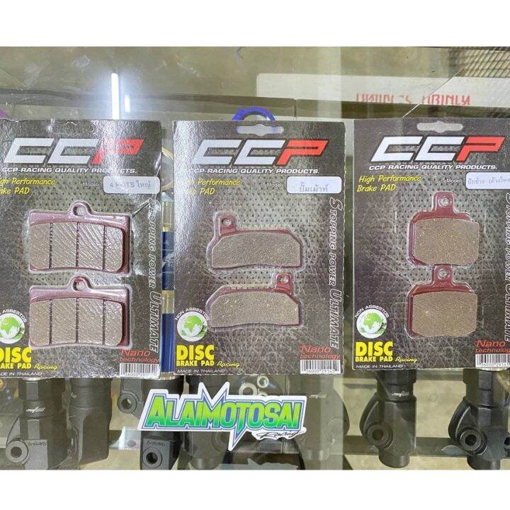 NEW 💥PAD BRAKE BREMBO/NISSIN💥 Untuk caliper brake brembo/nissin 2pot