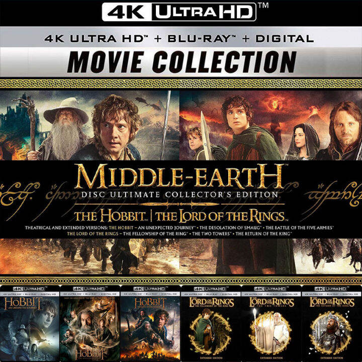 4K UHD หนัง The Hobbit & The Lord Of The Rings หนัง4K UHD เดอะ ฮอบบิท ...