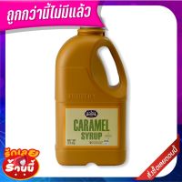 ?HOT? จูนิเปอร์ ไซรัป คาราเมล 2.5 กิโลกรัม Juniper Caramal Syrup 2.5 kg ✨ขายดี✨