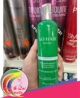 Go Hair Silky Seaweed Nutrients ขนาด 250 ML. ซิลกี้สาหร่ายทะเล Go Hair