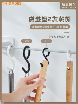hat S hook punched hanging clothes free towel bag s-shaped multi-functional kitchen bathroom toilet