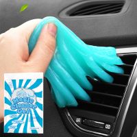 Car Cleaning Gel Slime Cleaning Magic Dust Remover Glue Car Vent Computer Keyboard Dirt Cleaner Auto Interior Clean Accessories Cleaning Tools