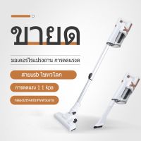 HOT** เครื่องดูดฝุ่น Senman 510Pro เครื่องดูดฝุ่นไร้สาย 2.0 รุ่นอัพเกรด เครื่องดูดฝุ่นพลังดูดสุด ส่งด่วน เครื่อง ดูด ฝุ่น เครื่องดูดฝุ่นไร้สาย เครื่องดูดฝุ่นมินิ เครื่องดูดฝุ่นรถ