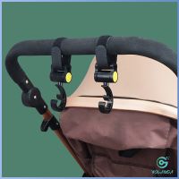 Yolanda ตะขอแขวนสัมภาระติดรถเข็นเด็ก ตะขอห้อยของในรถเข็นที่แขวนของแบบหมุนได้  baby stroller hook