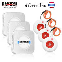 สินค้ายอดนิยมDaytech กริ่งฉุกเฉิน ปุ่มกดฉุกเฉิน ปุ่มกดเรียก กริ่งขอความช่วยเหลือ กริ่งผู้ป่วย กริ่งผู้สูงอายุ กริ่งพยาบาลDAYTECH SOS