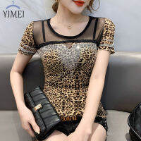 YIMEI เสื้อปักเพชรกลวงเซ็กซี่2023สำหรับฤดูร้อนใหม่เซ็กซี่เสื้อยืดผ้าตาข่ายเสื้อเสื้อยืดพิมพ์ลายลายเสือดาวของผู้หญิงแบบเสื้อแขนสั้นรัดรูปสไตล์ตะวันตกใหม่