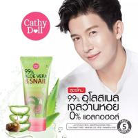 Cathy Doll 99% aloe vera &amp; snail serum soothing gel 175g.