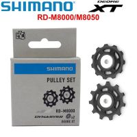 ลูกรอกโซ่ล้อหลังล้อนำทาง11สปีด Shimano RD M8000ชุดรอกความตึงอะไหล่รถจักรยานชิ้นส่วนจักรยานอื่นๆ