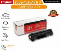 Canon Cartridge 337 ตลับหมึกโทนเนอร์ สีดำ ของแท้ Black Original Toner Cartridge