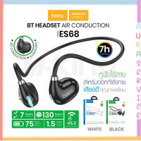 หูฟังบลูทูธ Hoco รุ่น ES68 Sports Wireless Bluetooth Headset หูฟังไร้สาย หูฟัง สำหรับออกกำลังกาย