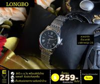 LONGBO นาฬิกา สายสแตนเลส หน้าปัด ดำ 2.5