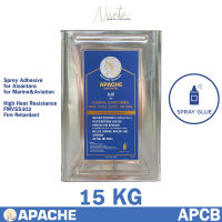 กาวยาง Apache Blue Rubber Adhesive ชนิดพ่น กาวพ่น กาวติดหนัง Alcantara กาวยาง กาวเหลือง สำหรับงานเรือและเครื่องบิน อาปาเช่ ฉลากน้ำเงิน 15kg