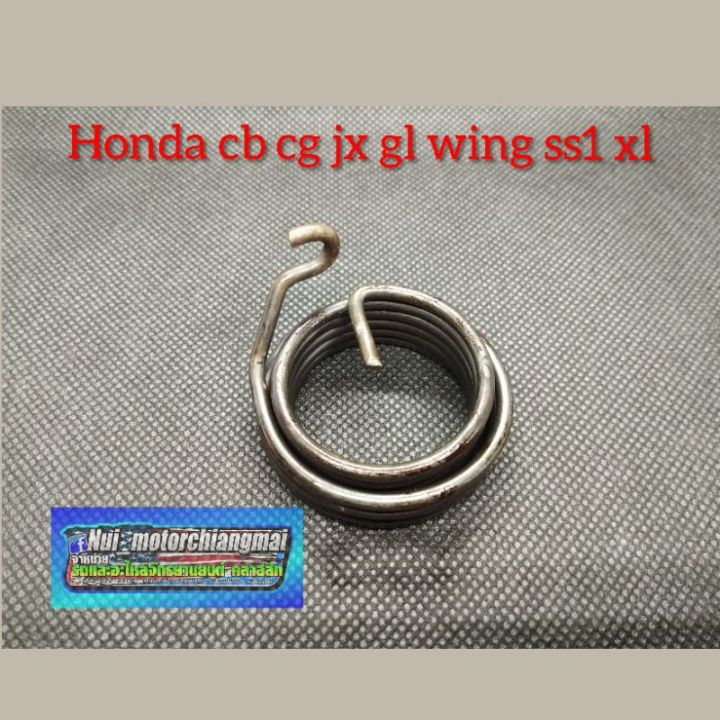 สปิงสตาร์ท-cb100-125-cg-110-125-jx-110-125-gl-100-125-wing-xl-100-125-ตัวใหม่-สปิงสตาร์-honda-cb-cg-jx-gl-ss1-wing