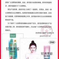 Yang Sen Bei Lifu Official Genuine Love Fluttering Enzyme Powder Fruit Jelly Constipation