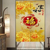 Modern Chinese style flowers and birds kitchen divider 120CM big door curtain with rod 95 80 75 landscape bedroom 180 200CM long partition Living room divider half curtain doorway Japanese style short animal door curtain